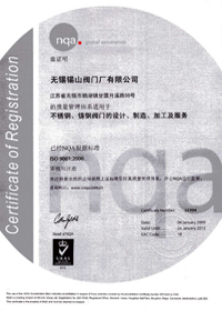 ISO-9001����������ϵ֤��