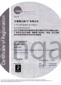 ISO-14001����������ϵ֤��