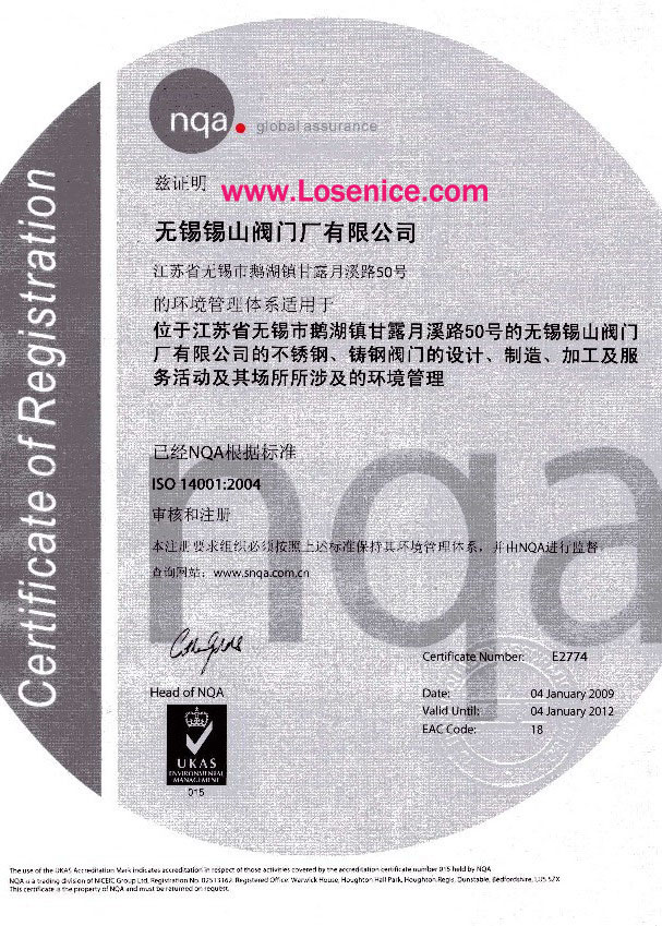 ��������ISO 14001:2004