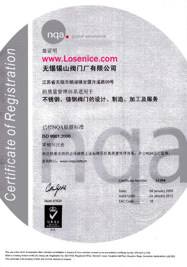 ��������ISO 9001:2000