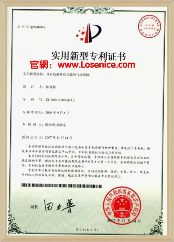 ���ƿ������ܵ�����<a href='/Html/cn/ProductsView_ID37.html' target='_blank'>բ��</a>