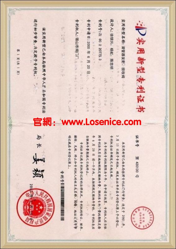 <a href='/Html/cn/ProductsView_ID50.html' target='_blank'>��ܷ�</a>����ר��